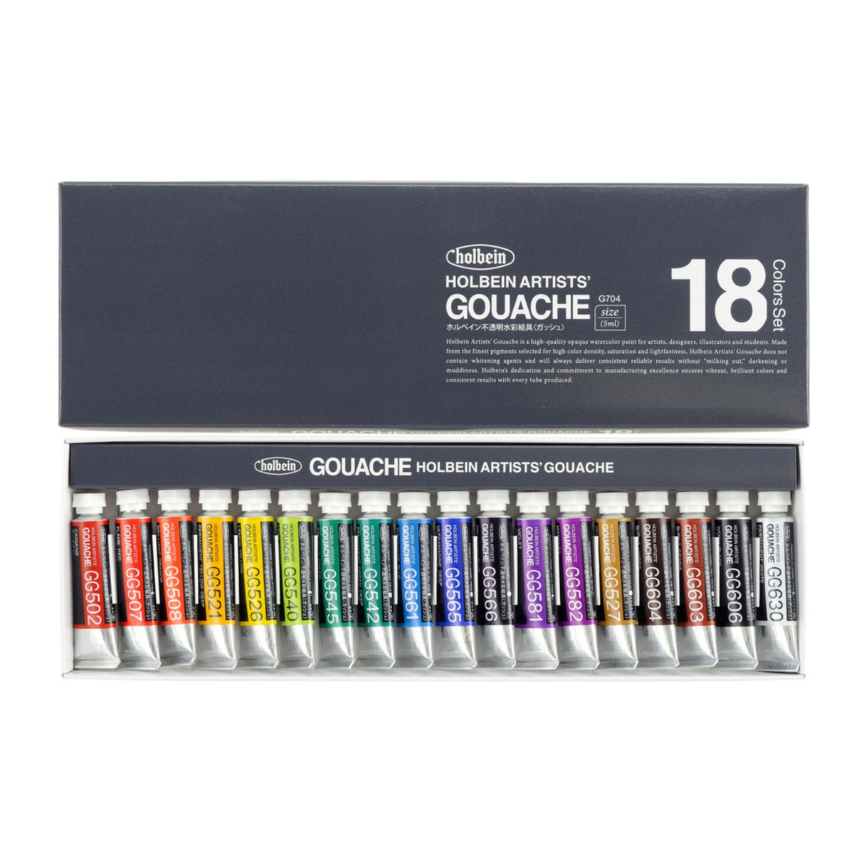 Holbein Artists' Gouache Set, 5ml, 18 Colours