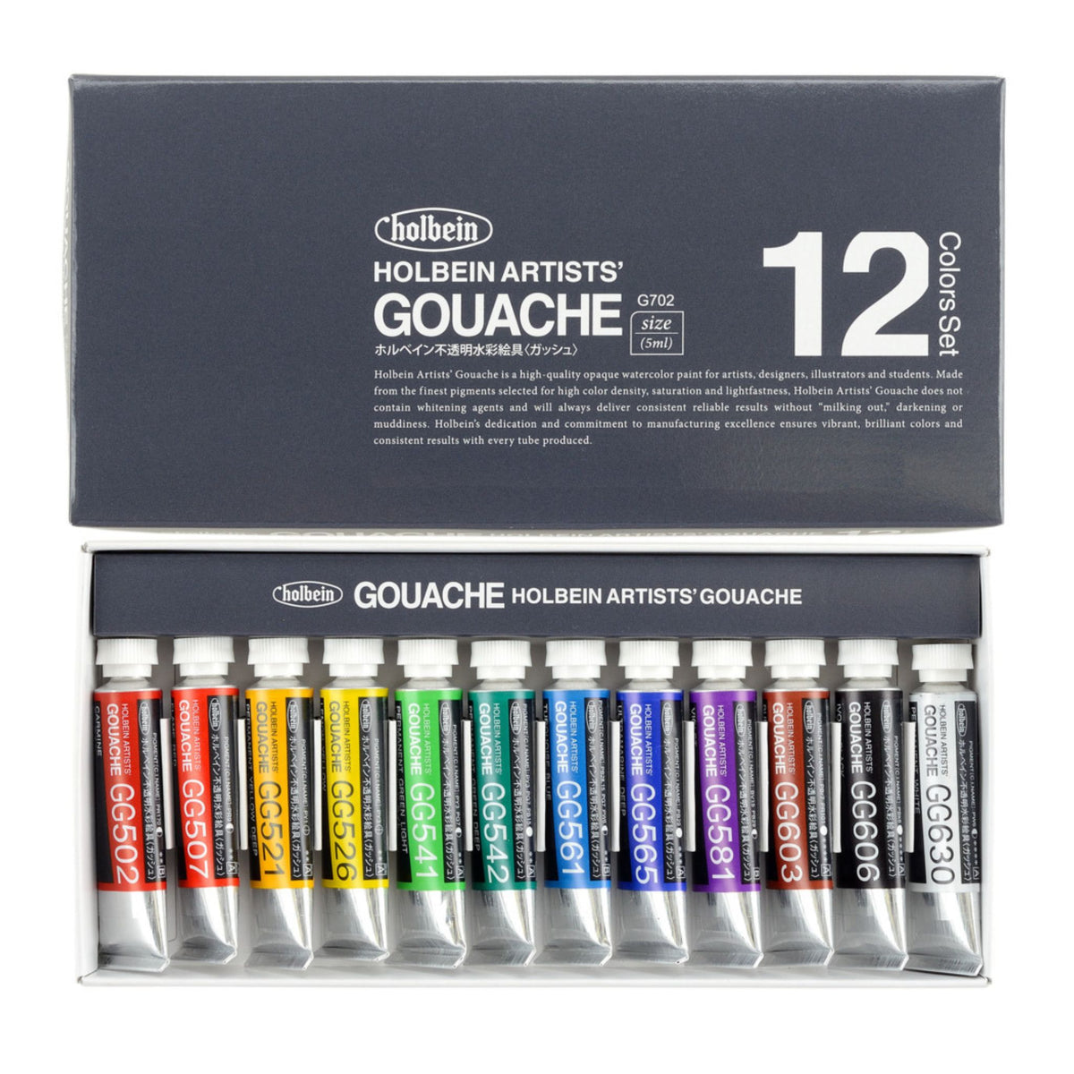 Holbein Artists' Gouache Set, 5ml, 12 Colours